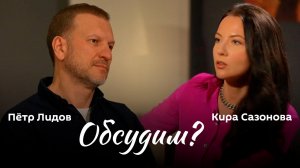 Макрон и Байден о геноциде, визиты в Киев и полеты на Луну |Обсудим?