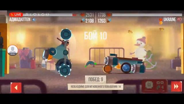 Кривая трансляция по C.A.T.S! Спустя полгода Мегабилд смотреть онлайн