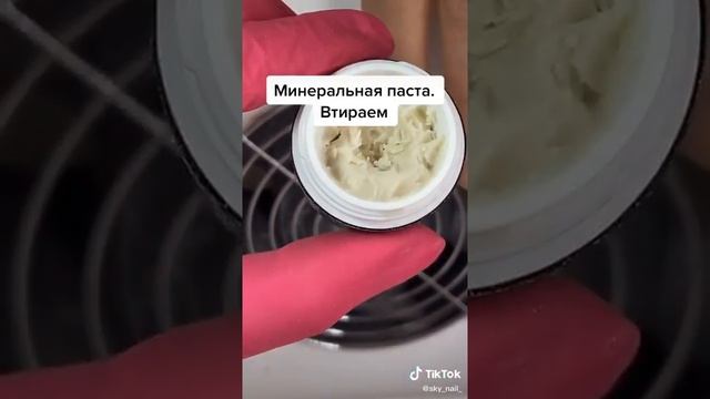 японский или мусульманский маникюр