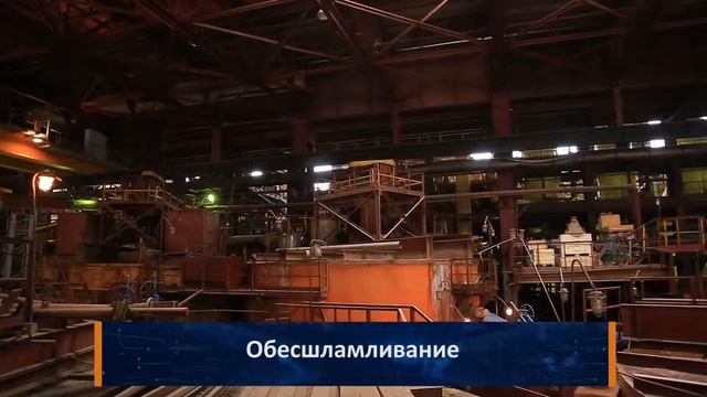 Технологическое оборудование для обогащения калийных руд