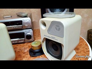 Колонки Amplified YS-320