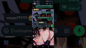 пранк над подругой