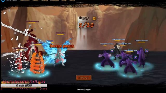 ninja world - берем 80 лвл, гора 1-1 - 4-1, испытания 80 лвл смотреть онлайн