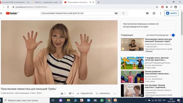 Занятие по изобразительной деятельности в младшей группе смотреть онлайн