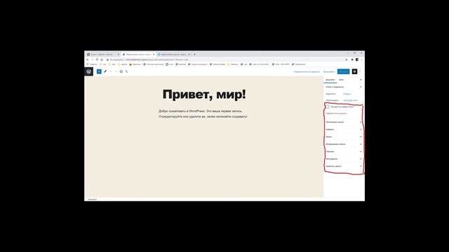 установка wordpress на поддомен (ошибка установки соединения с базой данных) смотреть онлайн