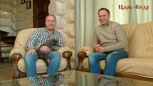 Отзыв недовольного Заказчика ) Дом из Алтайского кедра.