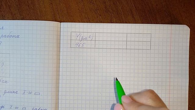 Задачи на использование формулы площади прямоугольника. Ч.2 смотреть онлайн