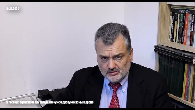 В России - самая плохая "здоровая жизнь" в Европе. Зачем это делается и рекламируется? смотреть онлайн