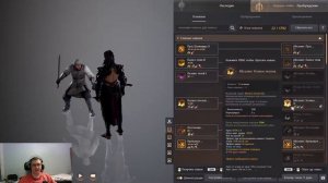 ГАЙД ХАССАШИН ПРОБУЖДЕНИЕ (ПВЕ, ПВП)