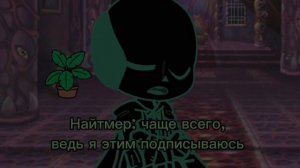 АСК андертейл ау(ав)//Undertale au fanon
