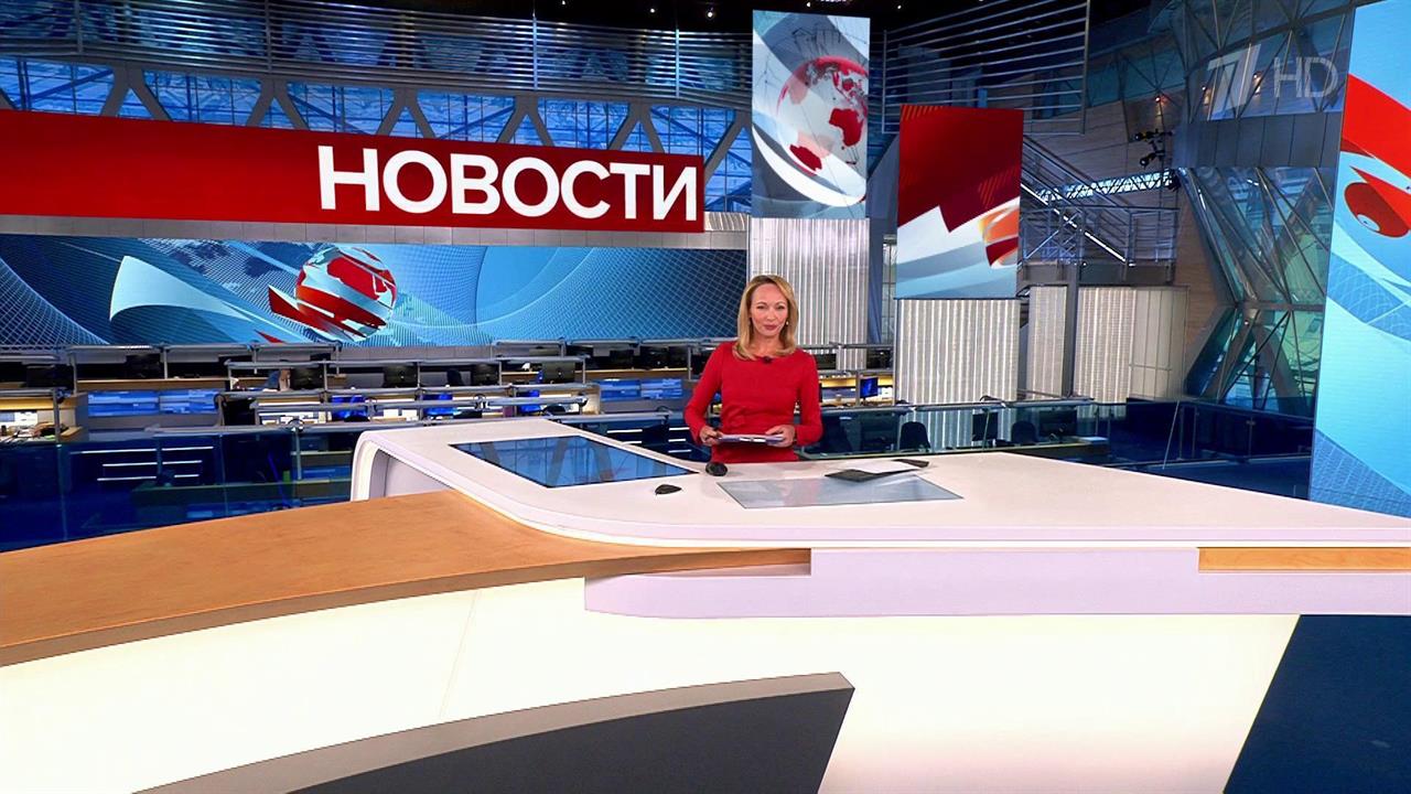 Выпуск новостей в 13:00 от 02.10.2023