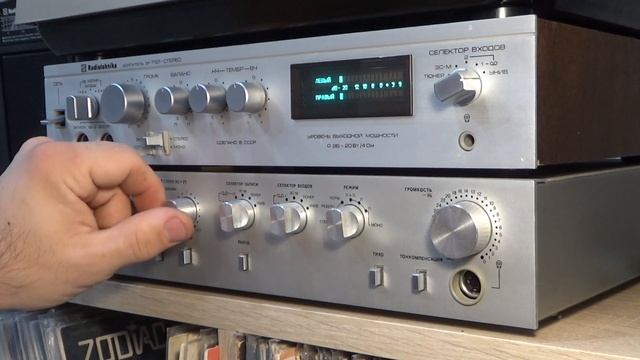 Радиотехника УП-001