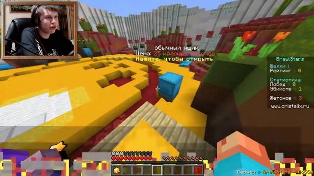 НОВЫЙ БРАВЛЕР В БРАВЛ ТАУНЕ? ПОДРАЛСЯ С БУЛЛОМ И ПОКО! В РЕЖИМЕ [BRAWL STARS MINECRAFT] смотреть онлайн