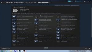 Steam как получит значок лидер сообщества +500 ед. опыта прокачка уровня