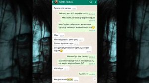 Отчаянный | Дело 6 | Часть 1 | 5:32 | Сериал | 5:32 6-серия Маняктар адамдарды етше боршалады😱