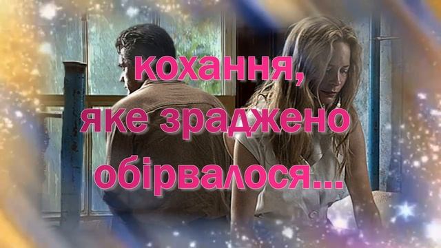 Іван Франко. Сойчине крило із записок відлюдька