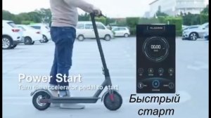 Лучший электросамокат 2020года AOVO PRO в своем классе. Намного превосходящий Xiaomi 365