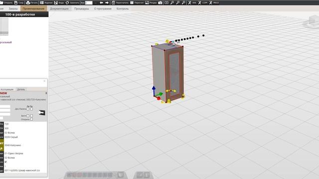 Шкаф универсальный смотреть онлайн