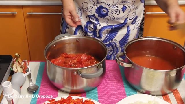 Обалденный Кетчуп на зиму с ананасом. Можно есть ложками! Вкуснотища!