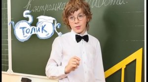 «Классная школа» открывает двери