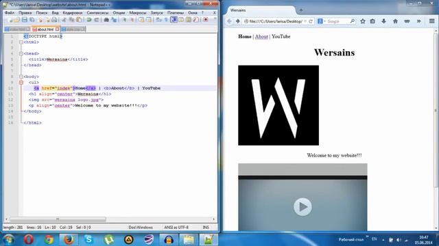 Как создать свой сайт с помощью html / часть 3 смотреть онлайн