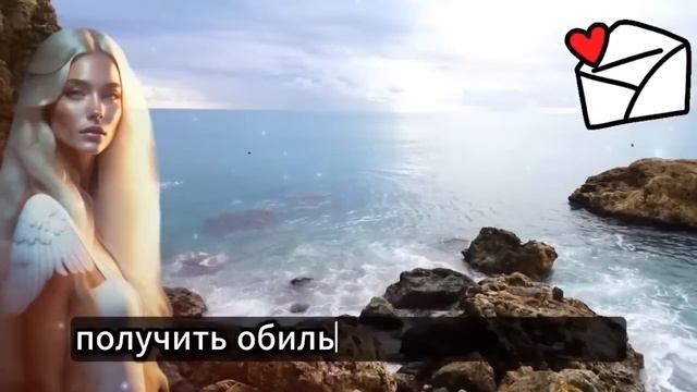 ?️ БОГ ГОВОРИТ: НЕ ПРЕЗИРАЙТЕ ЭТО ПОСЛАНИЕ, ПОТОМУ ЧТО...! ? ПОСЛАНИЯ АНГЕЛОВ смотреть онлайн