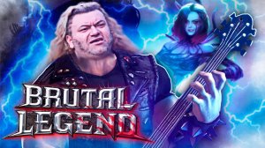 Что такое Brutal Legend