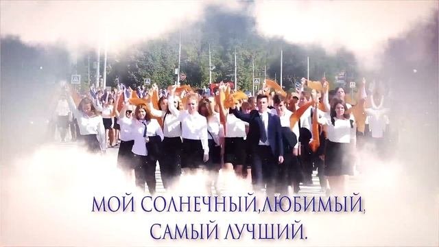 Город Балаково.