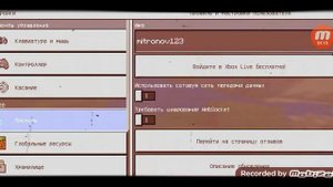 Что делать если не заходит в Майнкрафте на сервер ???