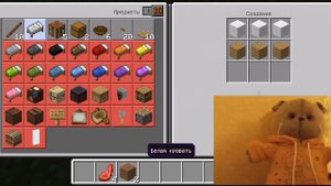Басик Дима играет в MINECRAFT