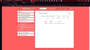 КАК ОТКРЫТЬ СВОЙ САЙТ С ТЕЛЕФОНА