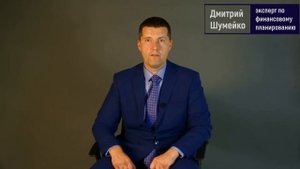 Как доказать реальность сделки с контрагентом | Дмитрий Шумейко