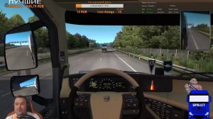 ✅TRUCKERS MP + PROMODS 2.42 LIVESTREAM НА РУЛЕ😎РАБОТАЕМ УСЕРДНЕЕ #2 #SPILLET