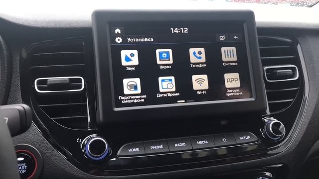Hyundai Solaris 2020. Первый обзор обновлённого Соляриса. Что изменил рестайлинг?