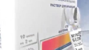 МУКОСАТ, раствор для инъекций; капсулы 250мг Chondroitin sulfate