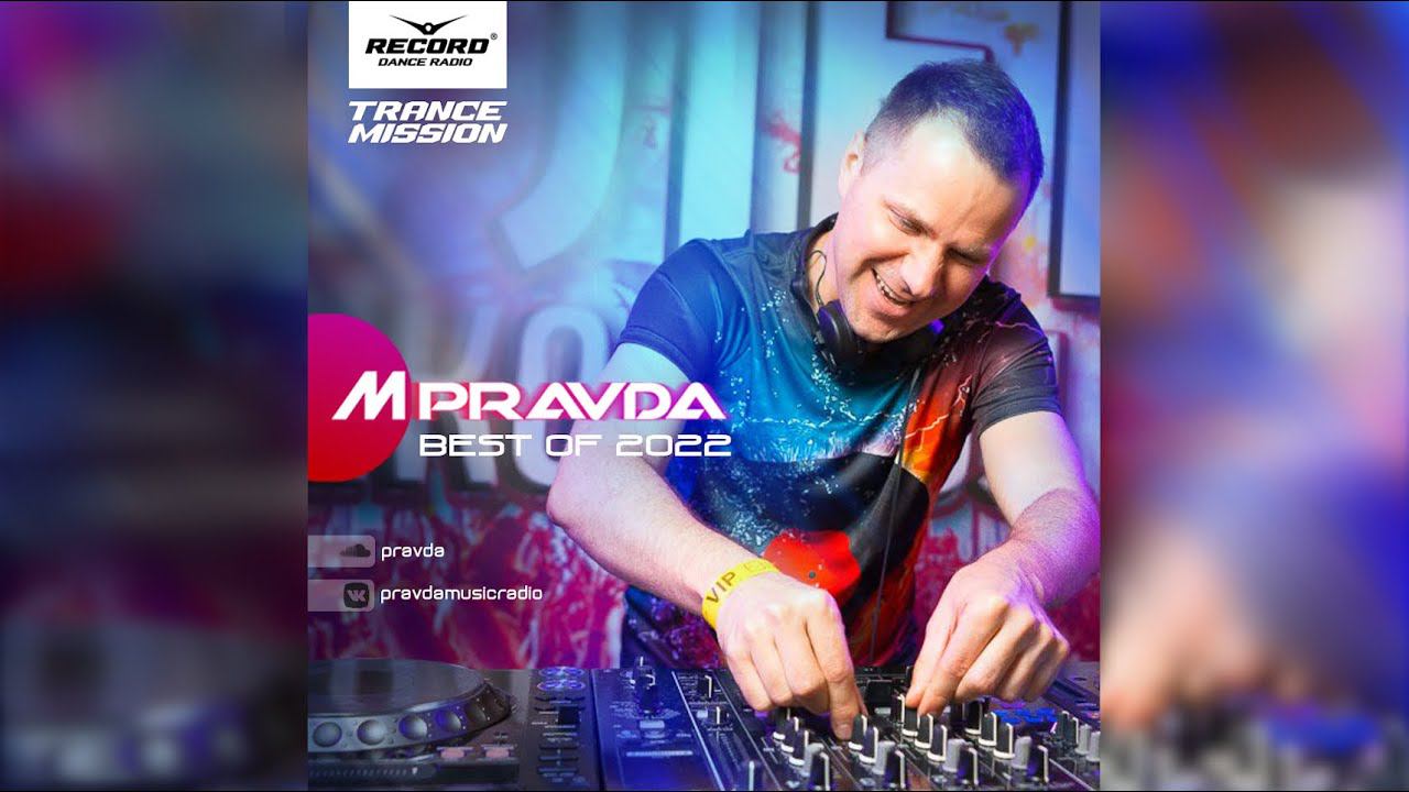 M.Pravda – Best of 2022 (Trance and Progressive) смотреть онлайн
