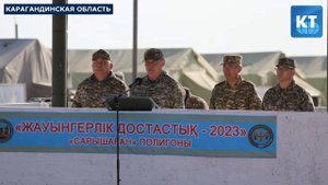 На полигоне «Сары-Шаган» в Карагандинской области проходят учения «Боевое содружество-2023»