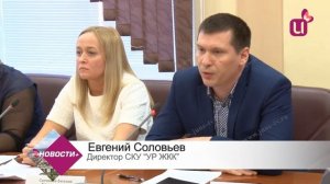 Тариф на содержание жилья должен быть изменен