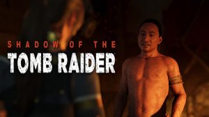 Гробница. Писко мертвец. Shadow of the Tomb Raider #12.