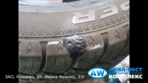 ремонт боковой порез колеса своими руками ремонт покрышки