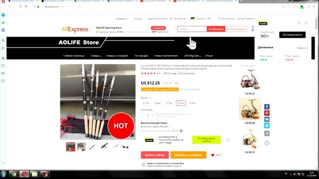 Кешбек Backit Как использовать? И вывод средств!