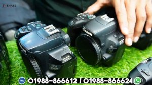 Used DSLR Camera Price In Bangladesh 2024?Used Dslr Camera Price In Bd 2024?Second Hand Dslr Camera