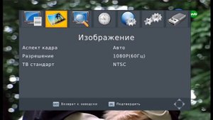 Видеообзор STB330DVBT2