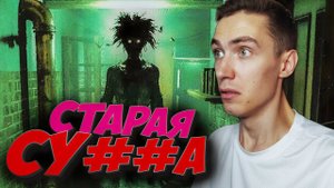 Я СНЯЛ КВАРТИРУ У ЖУТКОЙ СТАРУХИ Welcome to Kowloon. ОЧЕНЬ СТРАШНО #индихоррор #инди