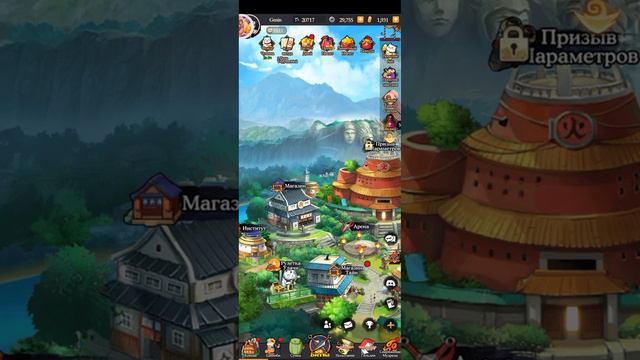 Начало пути #Конфликт хидзюцу смотреть онлайн