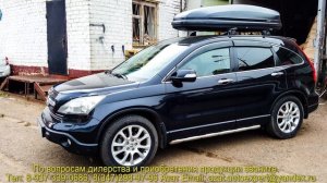 АвтоБокс Koffer A480 прошёл испытания и готов для продажи! Багажные системы Koffer Россия.