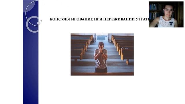 Примеры видео лекций в Институте профессионального образования