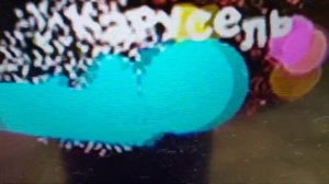 анимация логотипа канала карусель ко дню защитника отечества