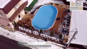 Отель "Грейс Олимпия"; аэросъемка; пос. Красная поляна