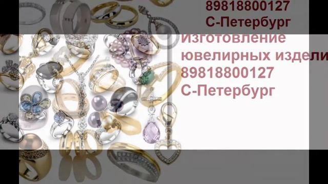 Ремонт золота смотреть онлайн